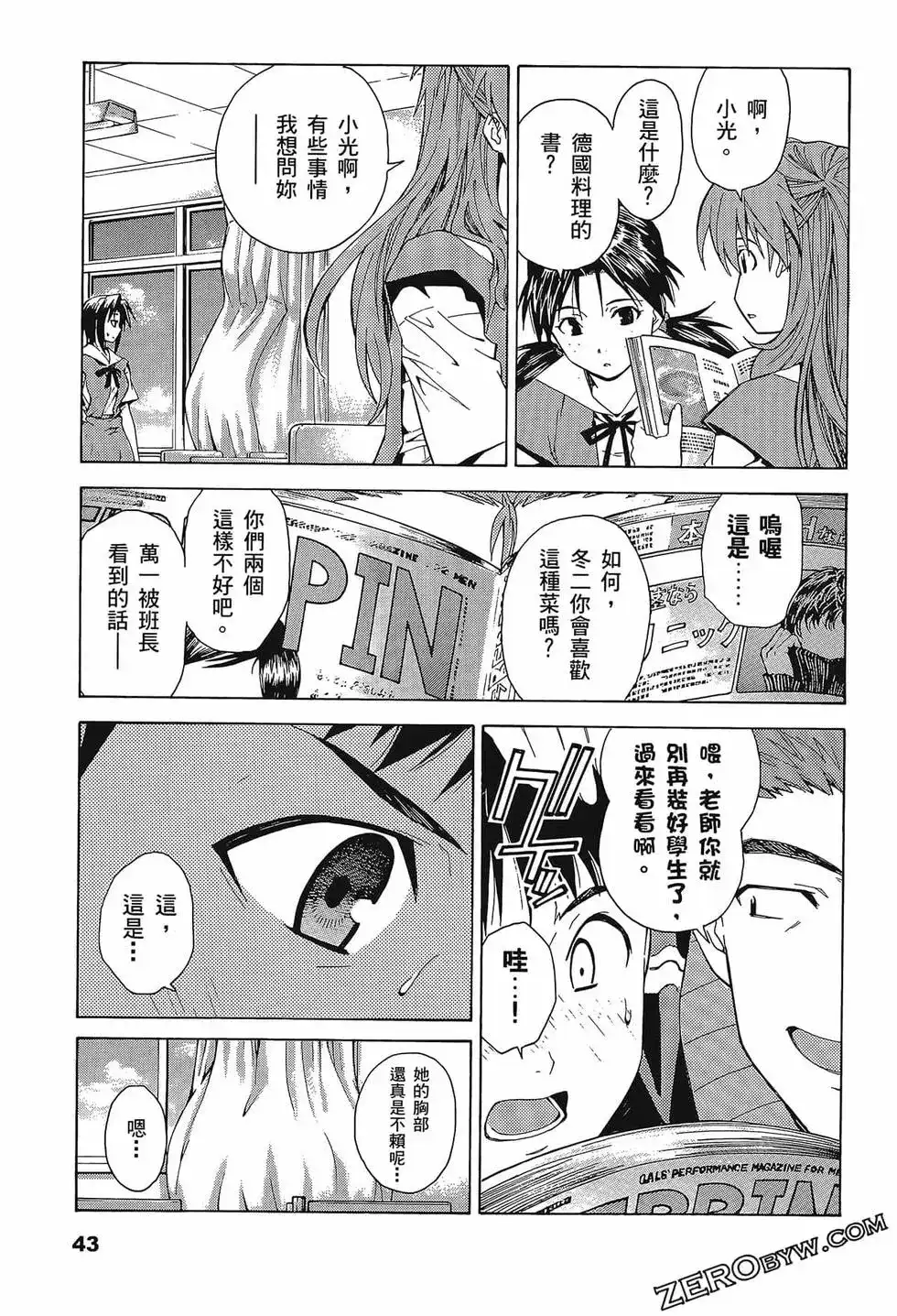 第47页