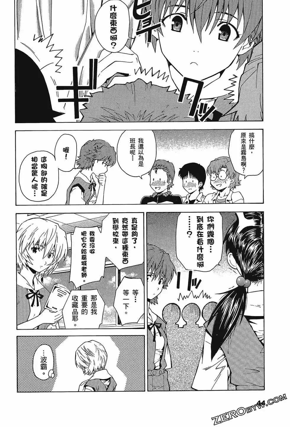 第48页