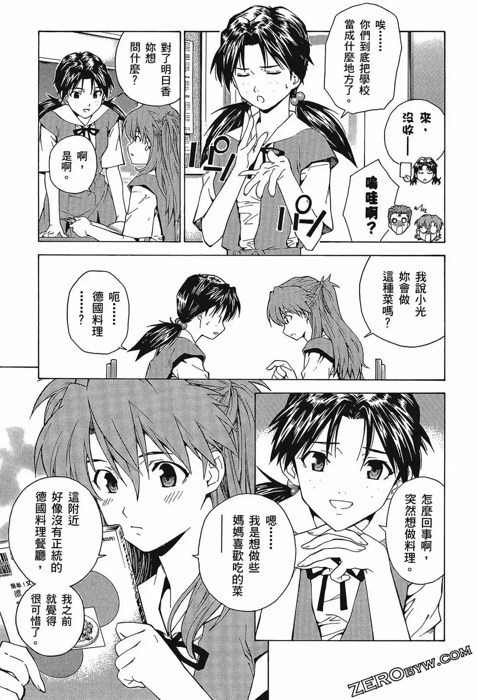 第49页