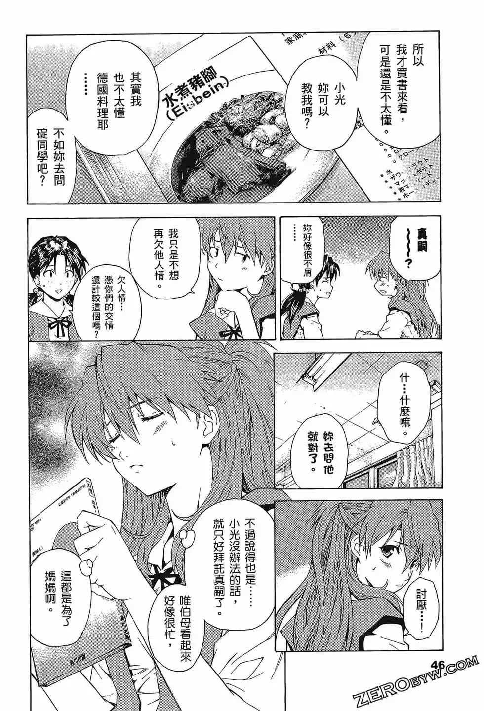 第50页