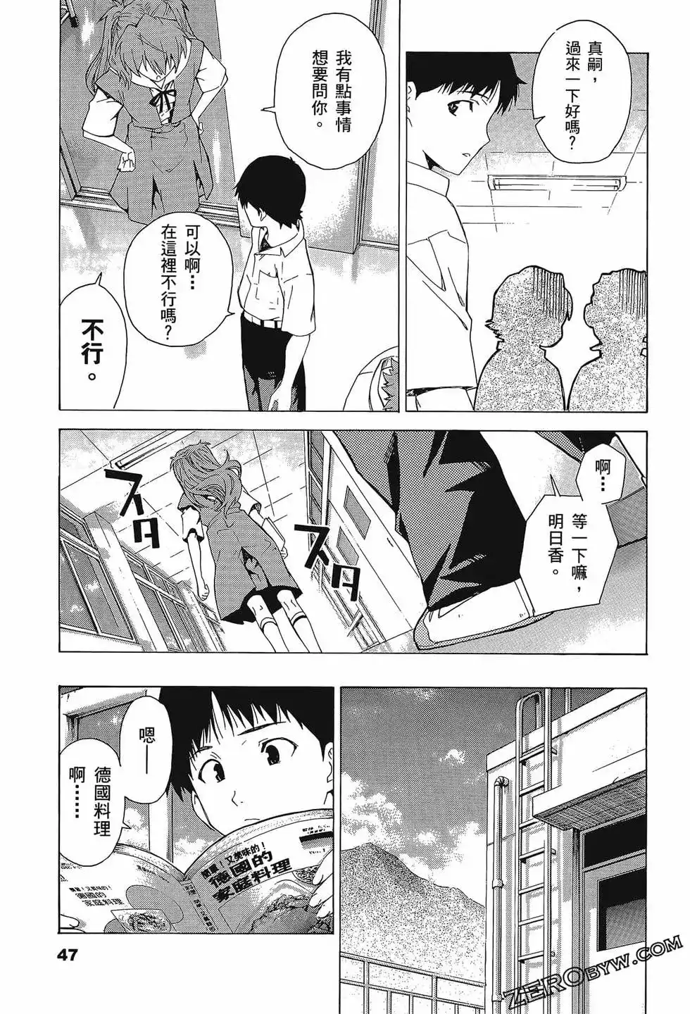 第51页