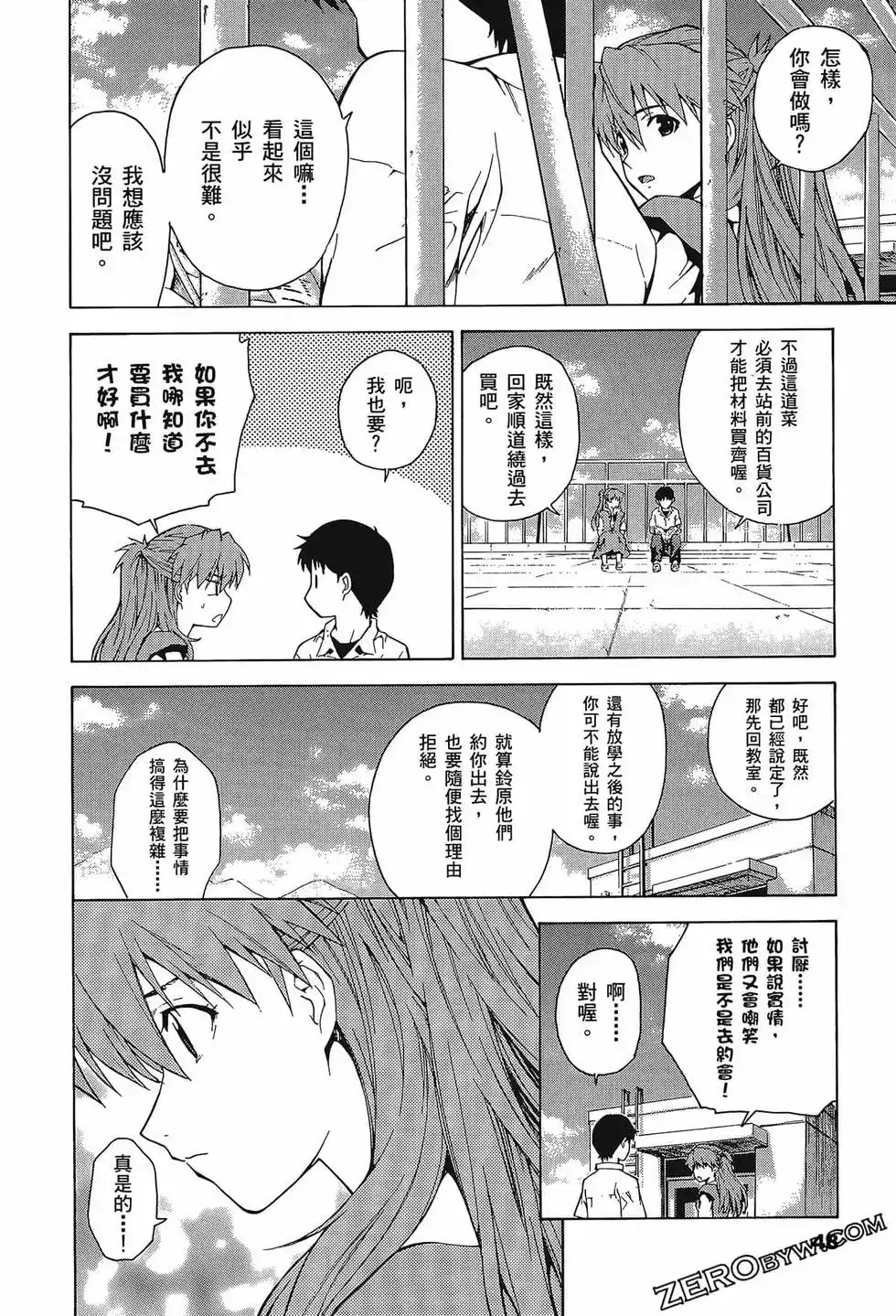 第52页
