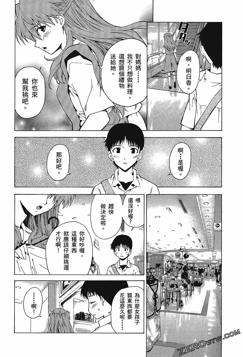 第54页