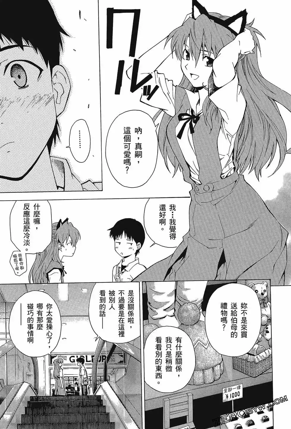 第55页