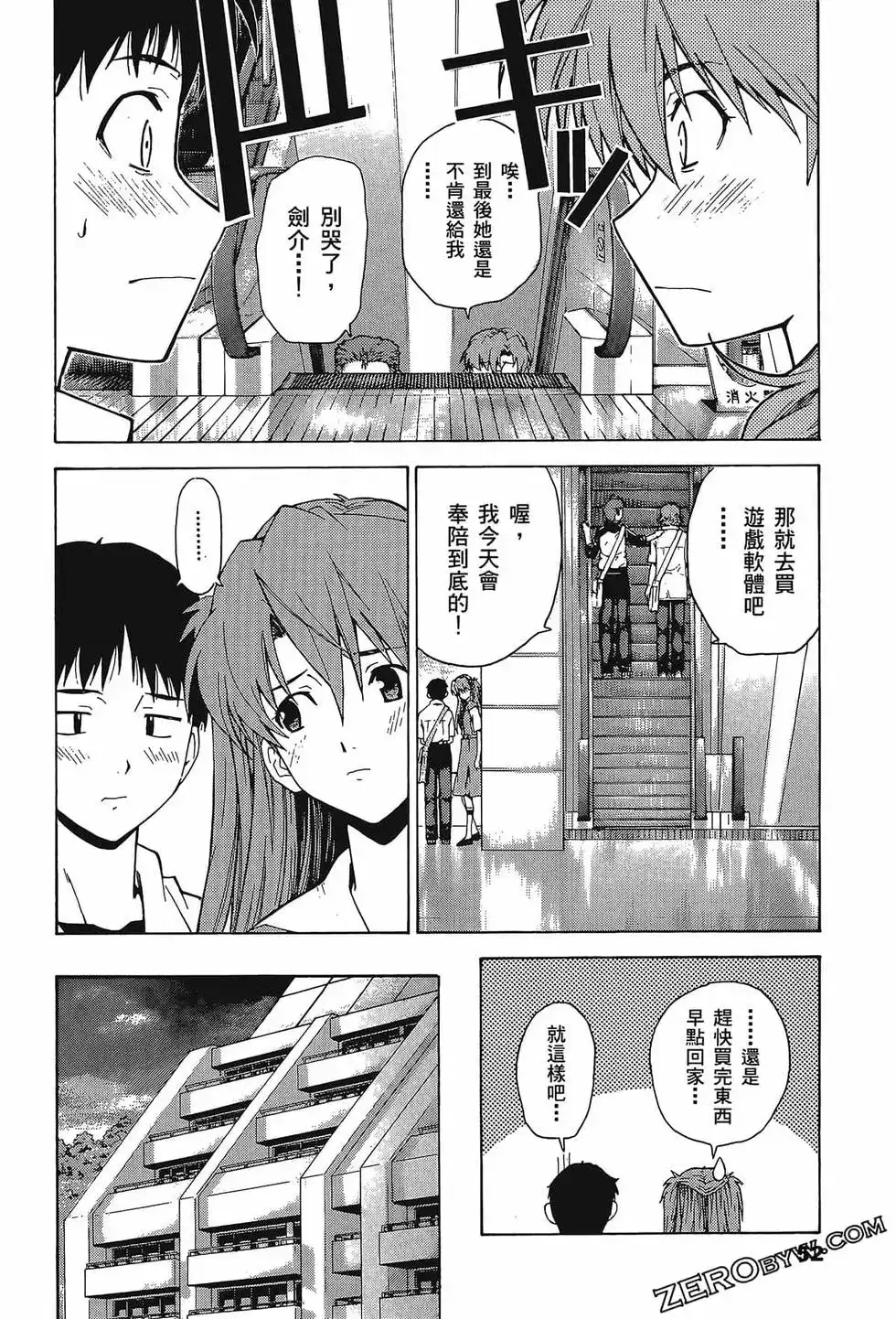 第56页