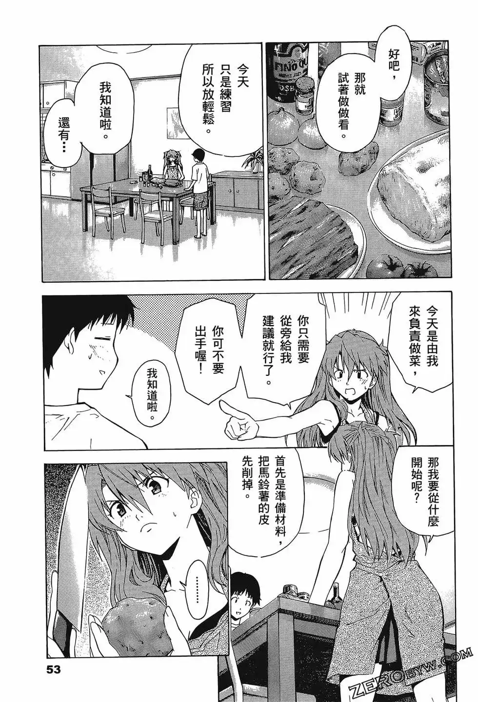第57页