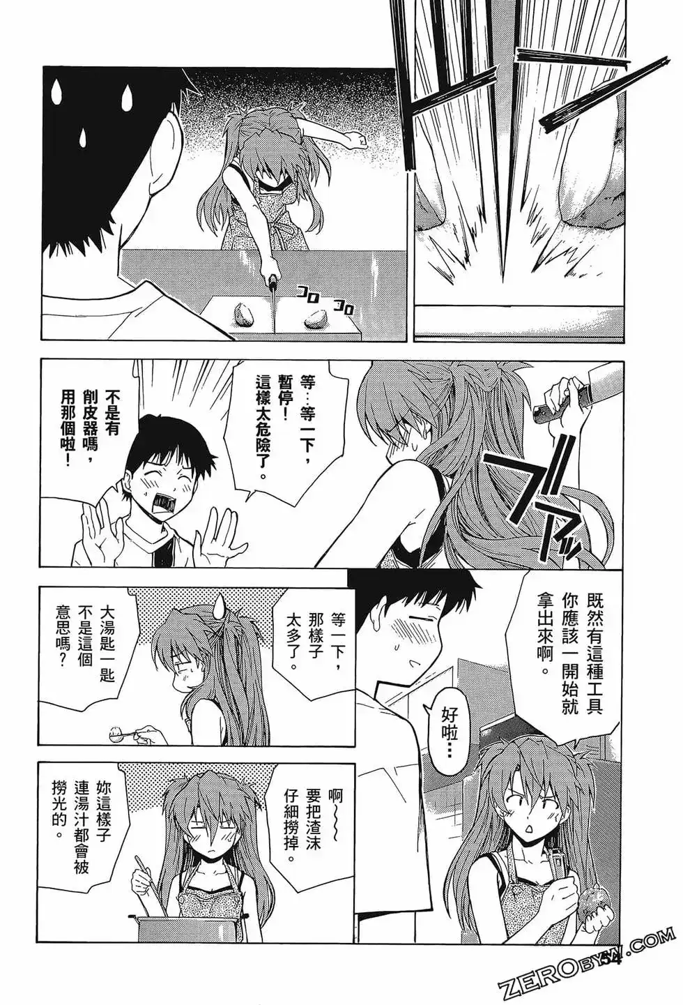 第58页