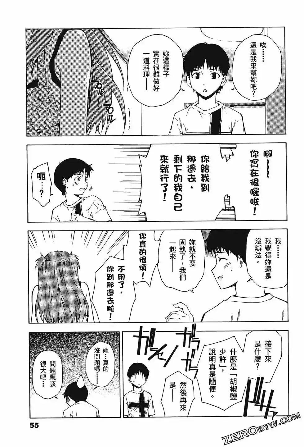 第59页