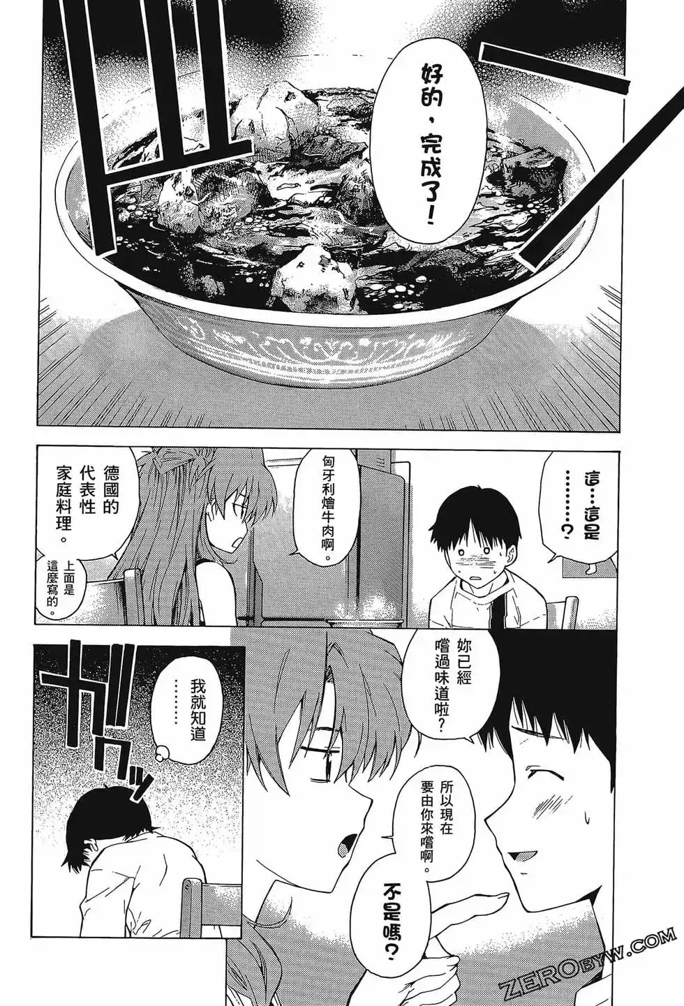 第60页