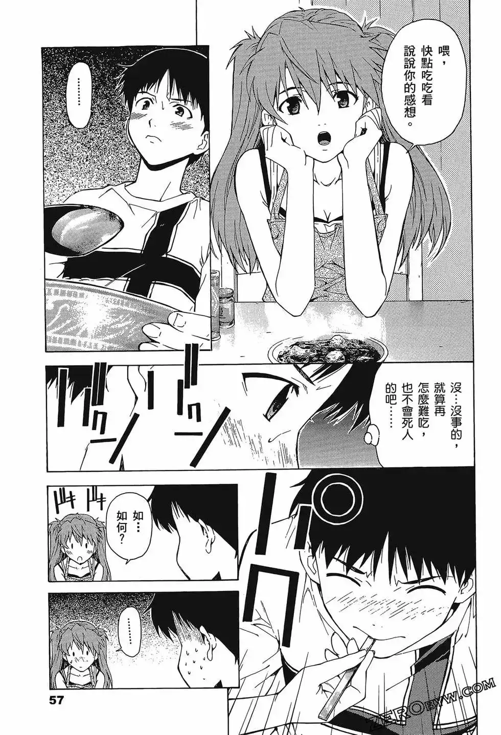 第61页