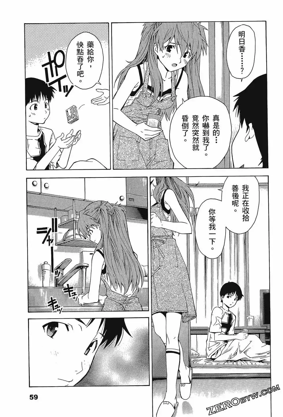 第63页