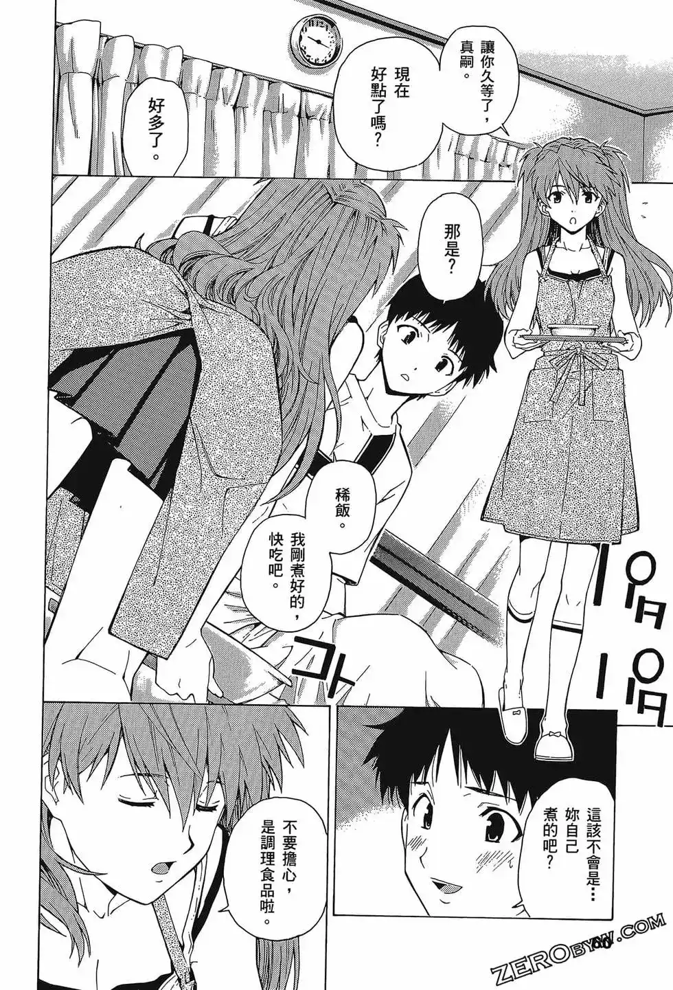第64页