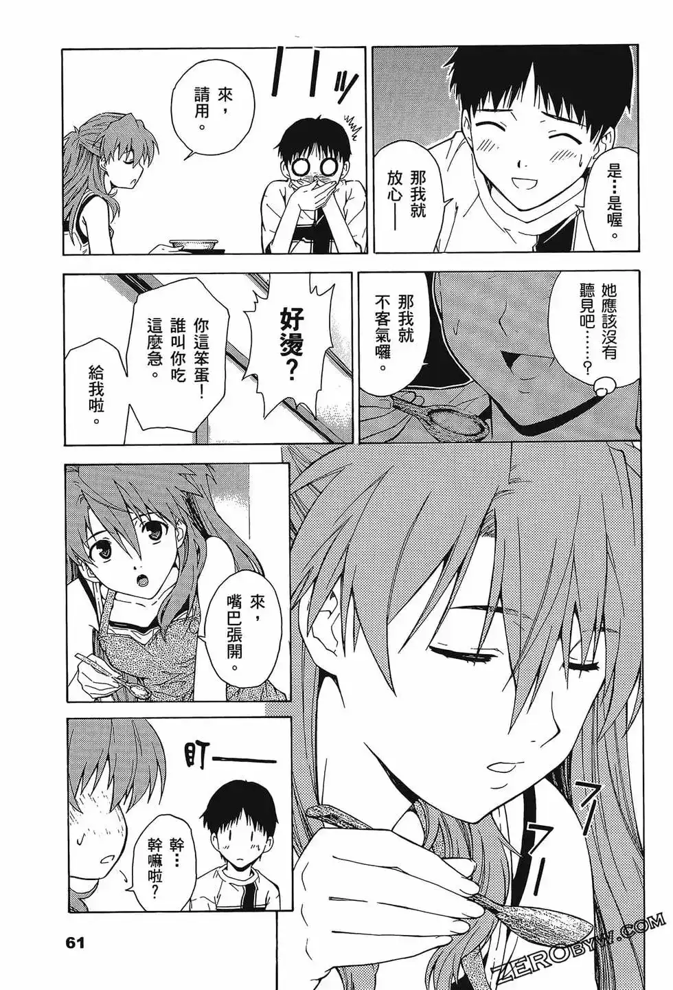 第65页
