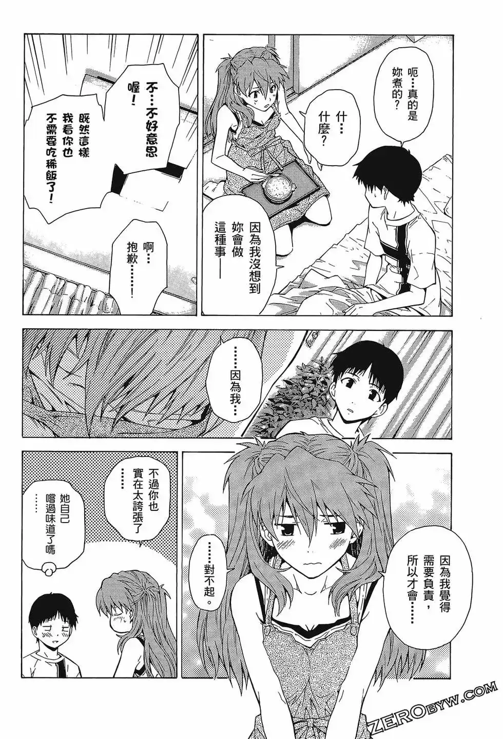 第66页
