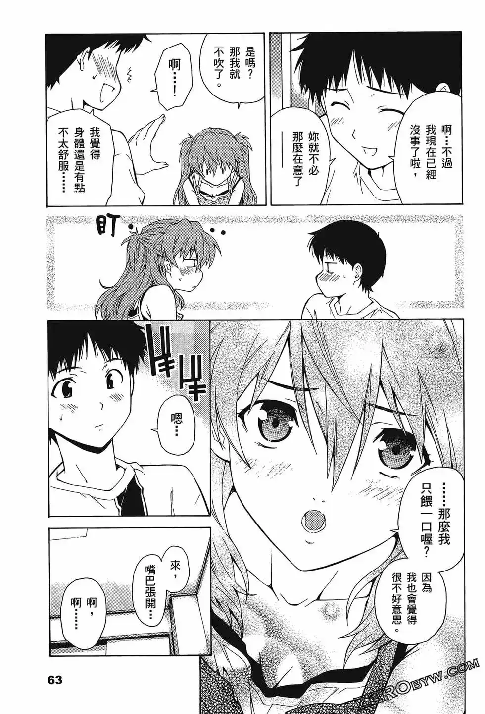 第67页