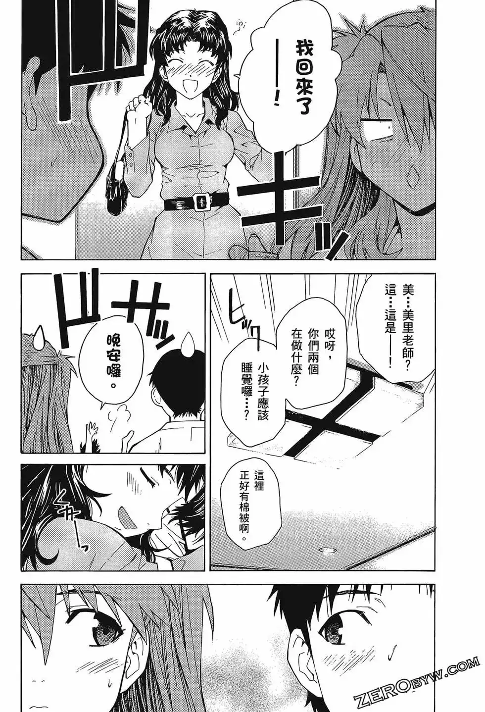 第68页