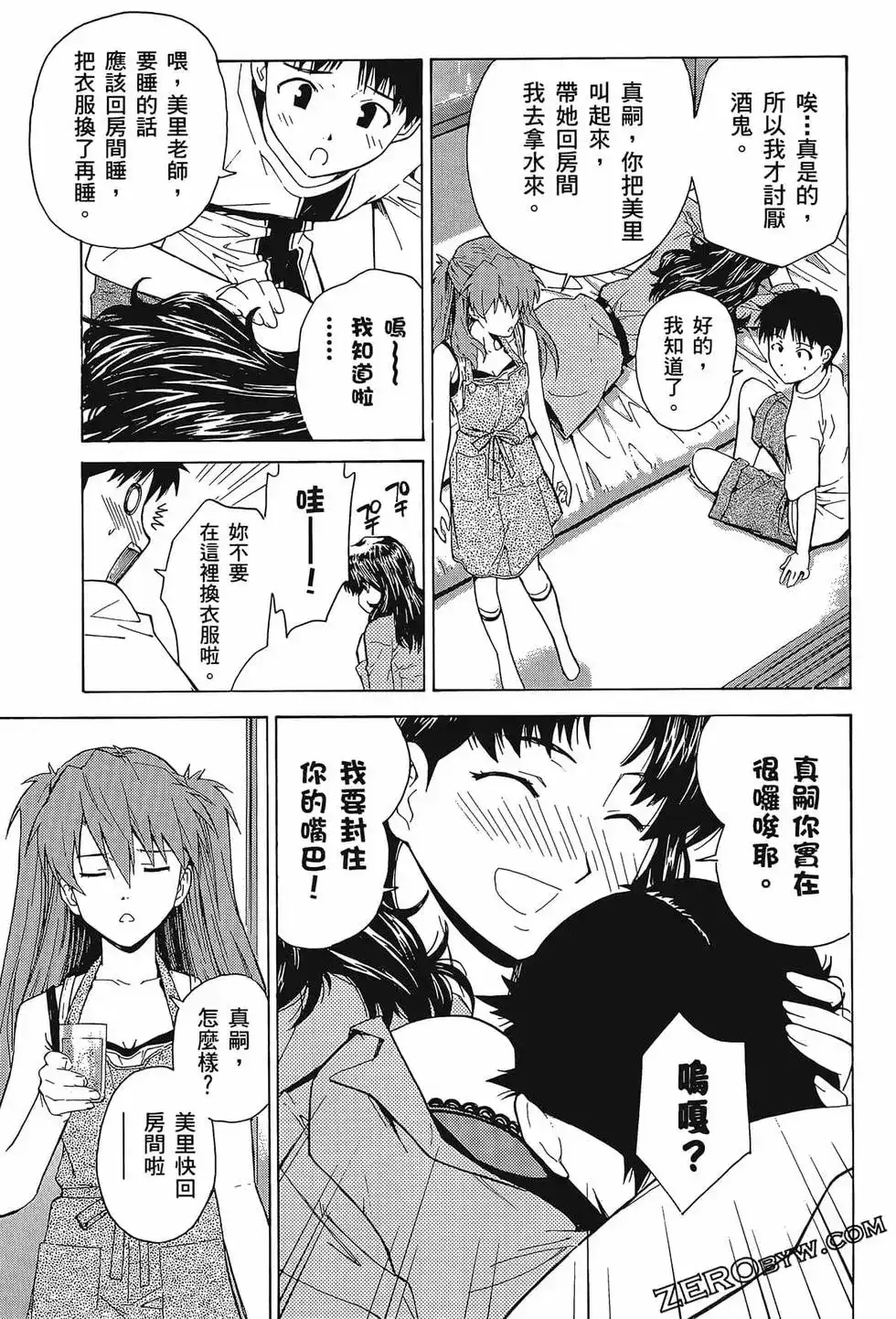 第69页
