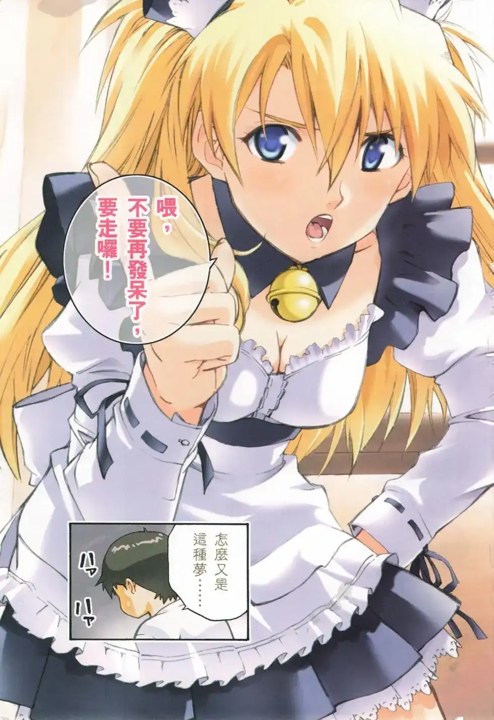 第7页