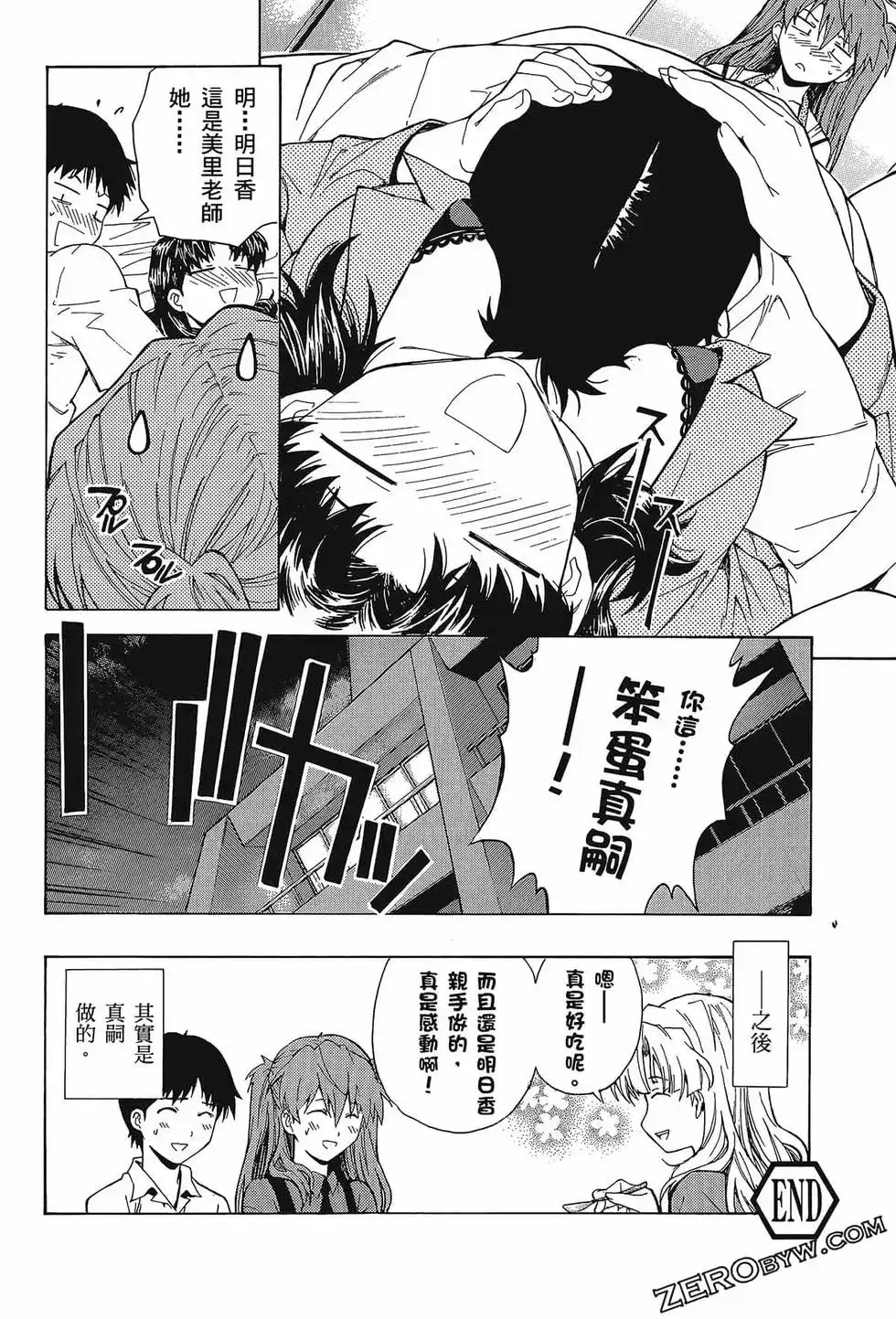 第70页
