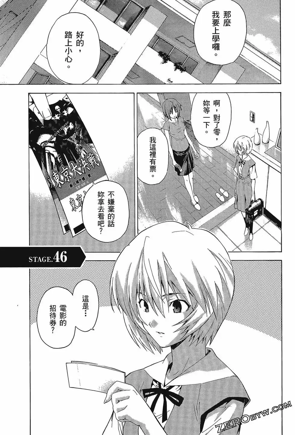 第71页