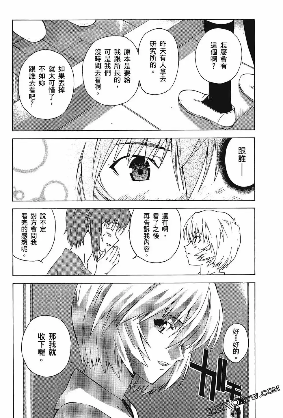 第72页