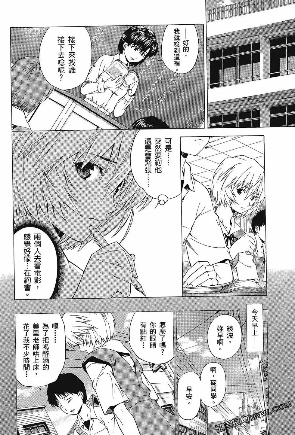 第74页