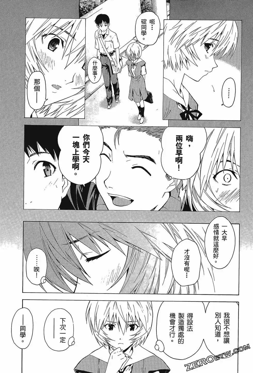 第75页