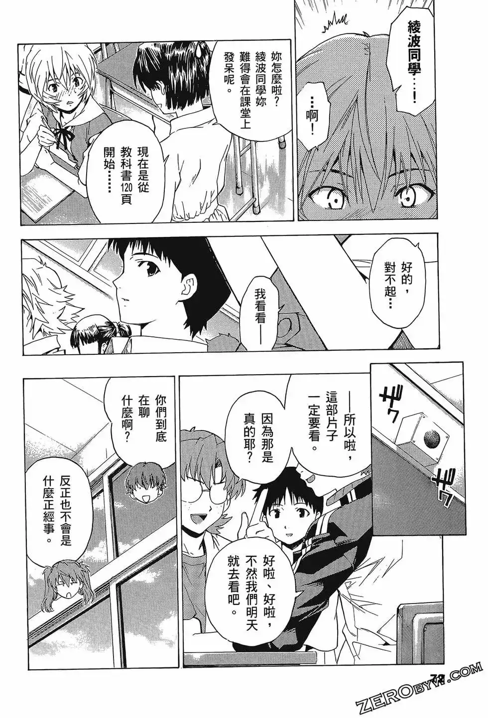 第76页