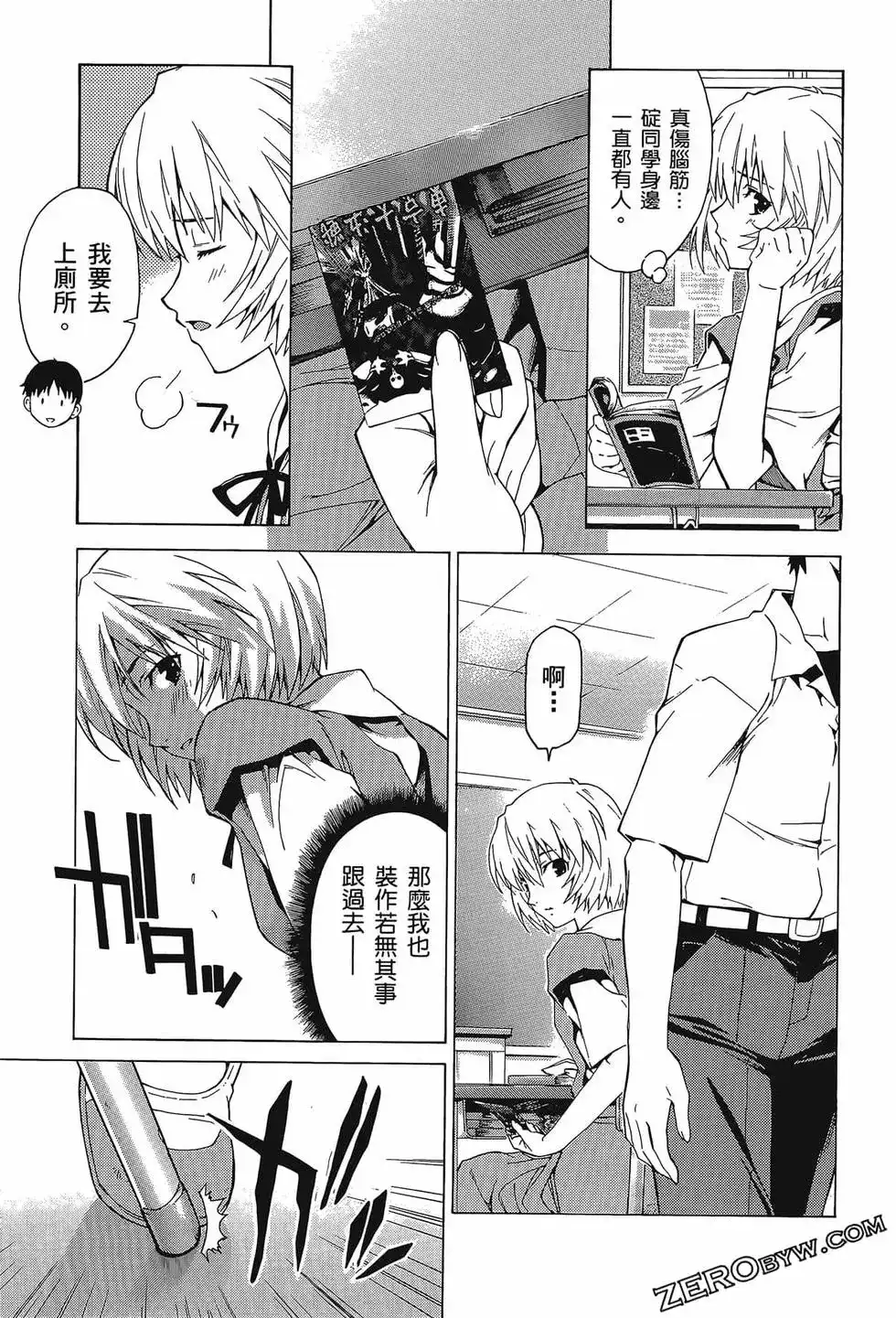 第77页