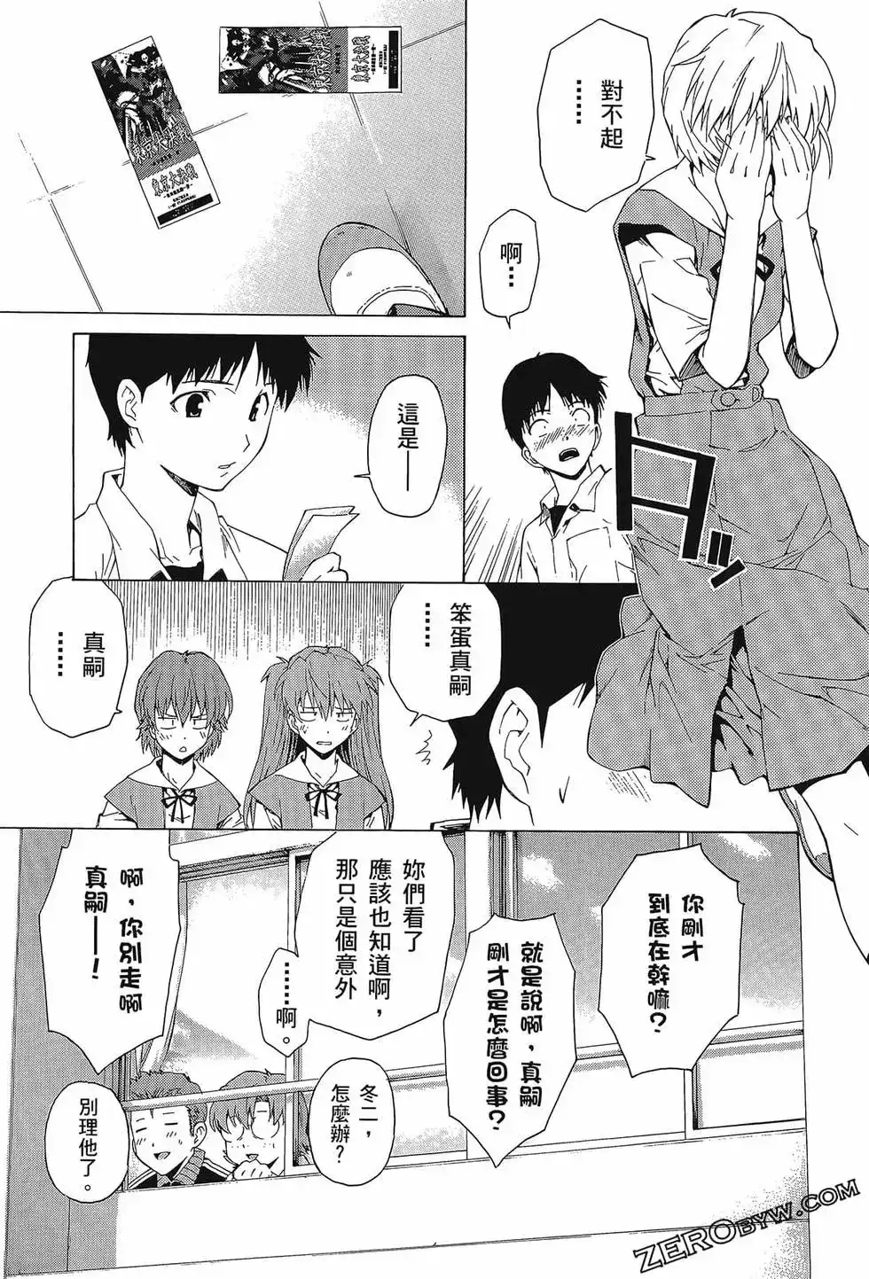 第79页