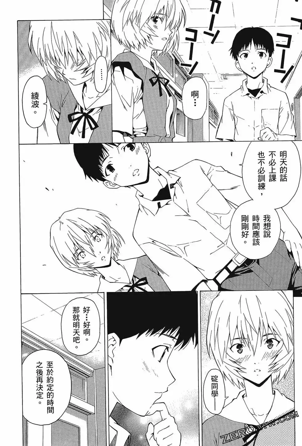 第82页