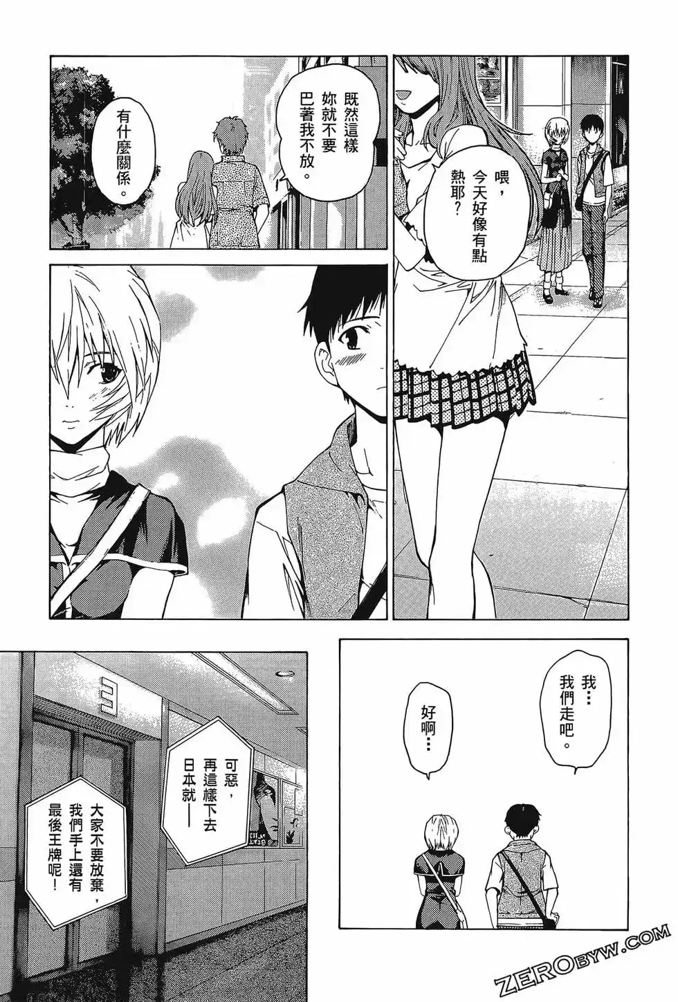 第85页