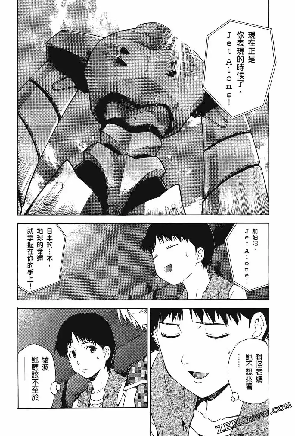 第86页