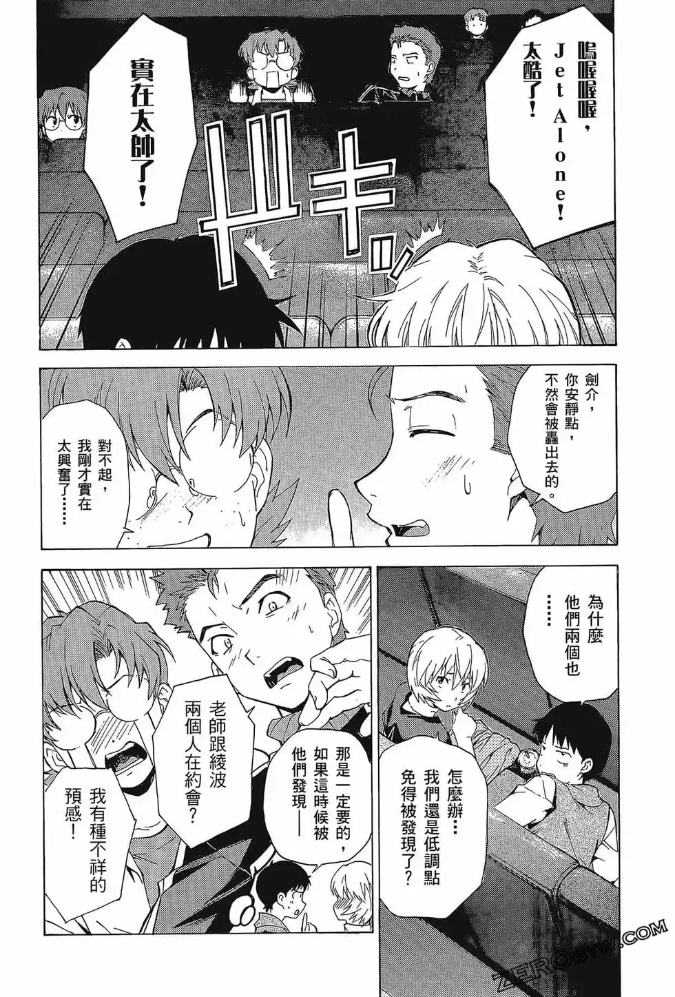 第88页
