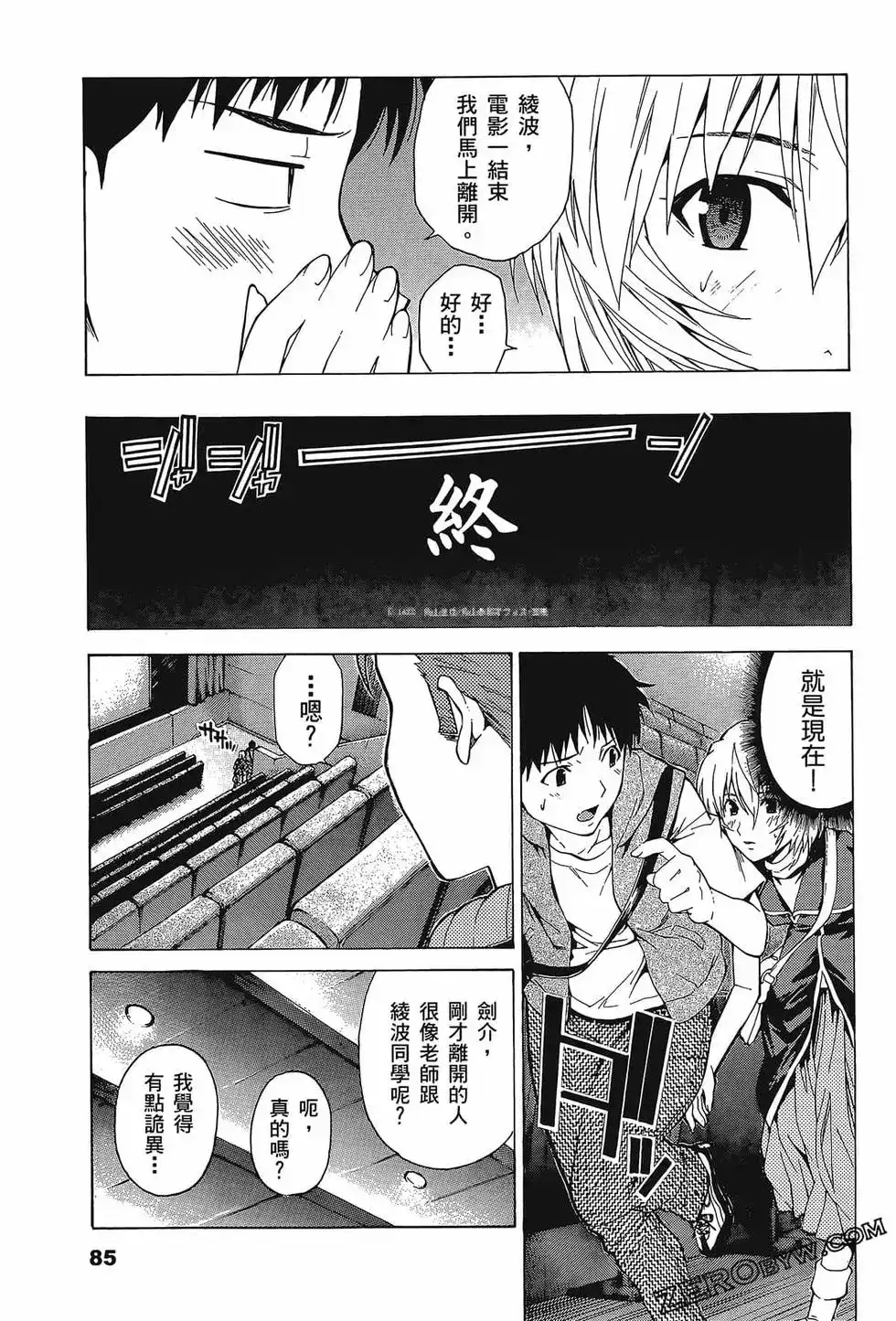 第89页