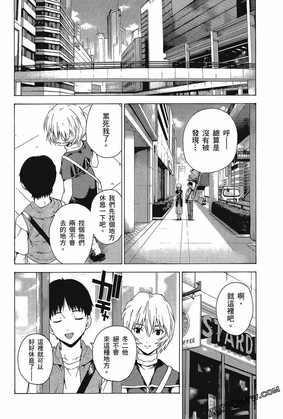 第90页