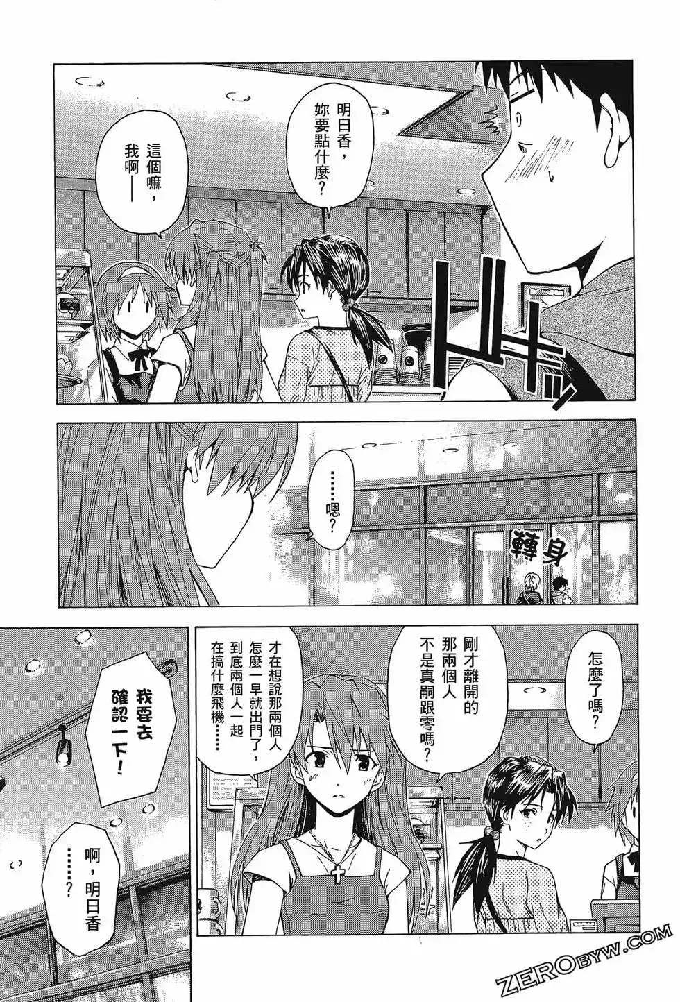 第91页