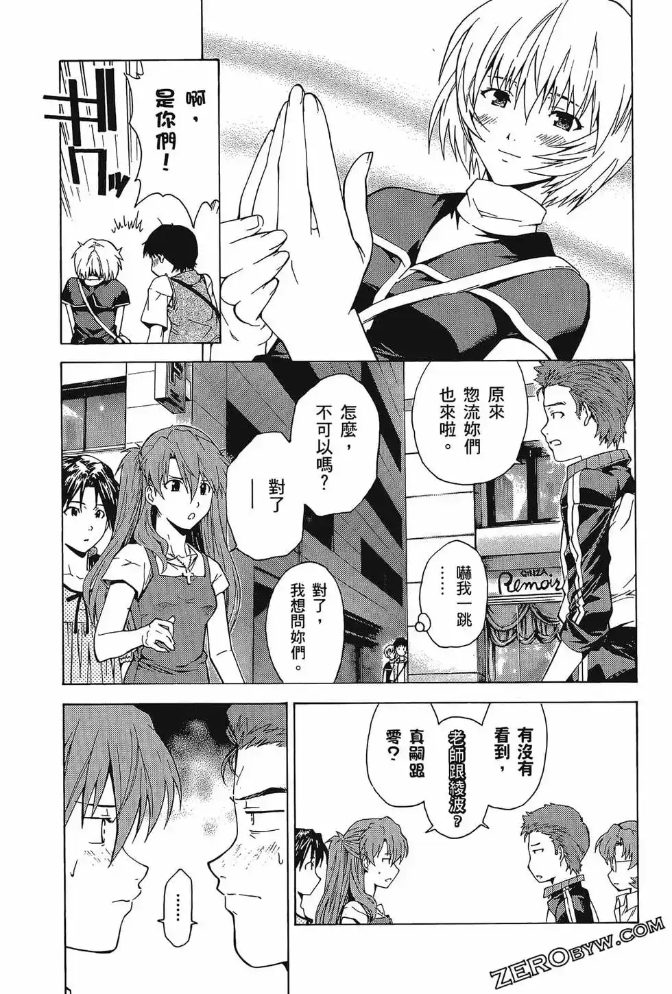 第93页