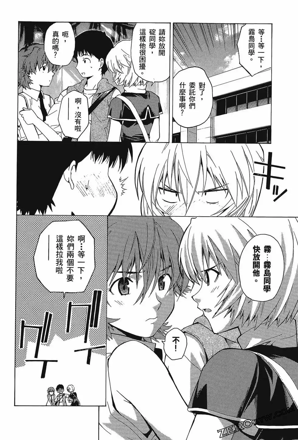 第96页