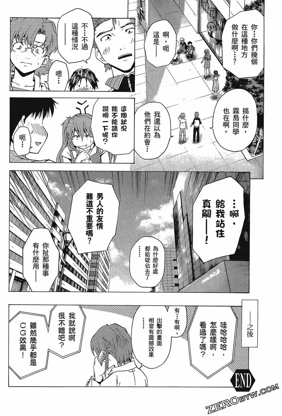 第98页