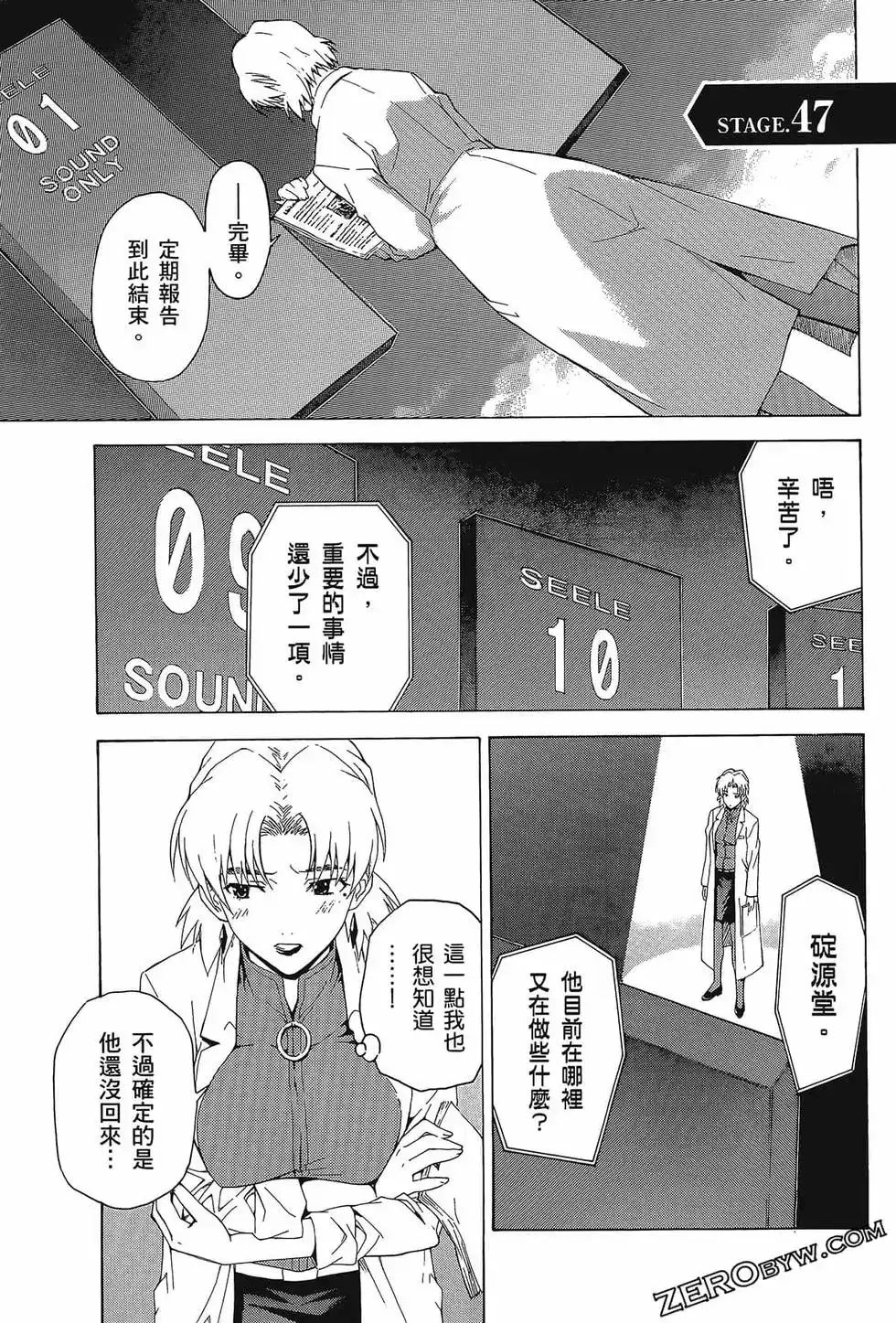 第99页