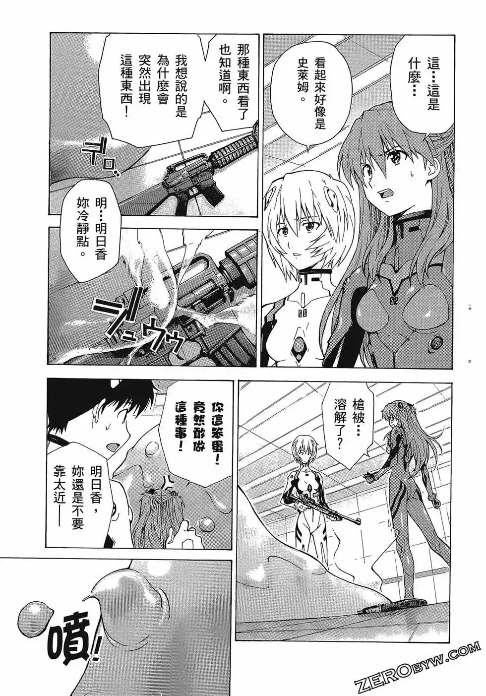 第103页