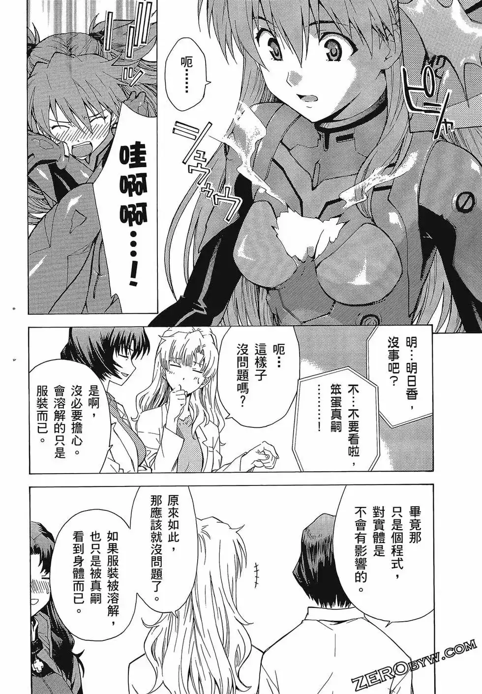 第104页