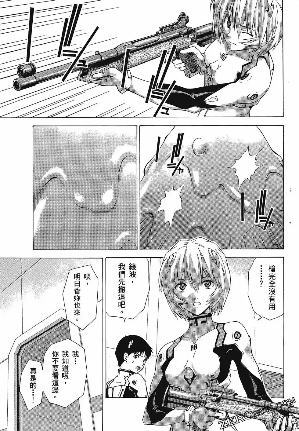 第105页