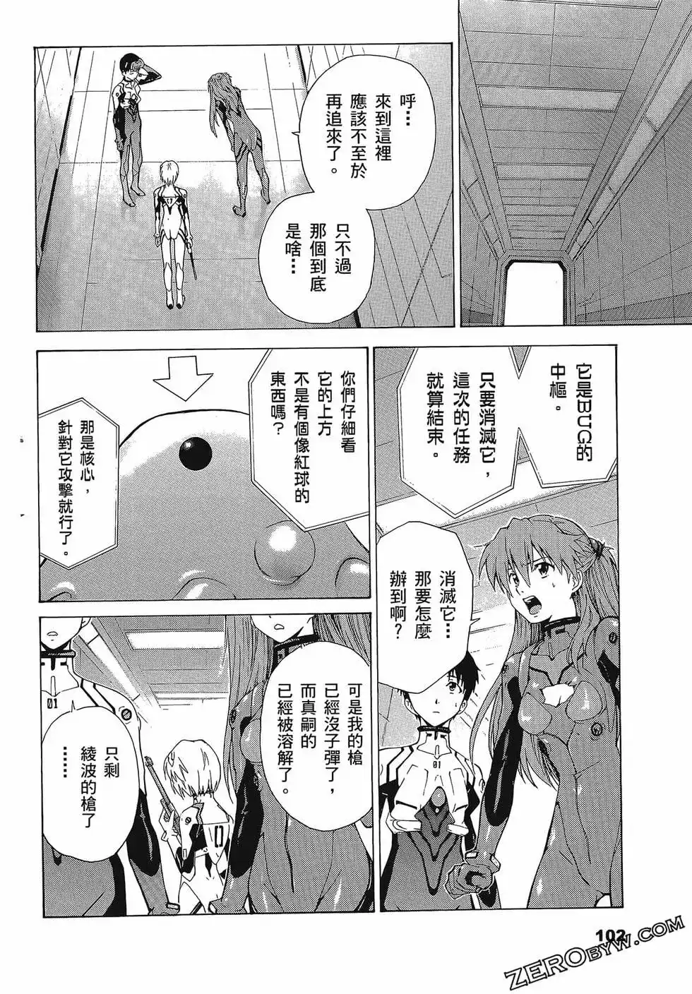 第106页