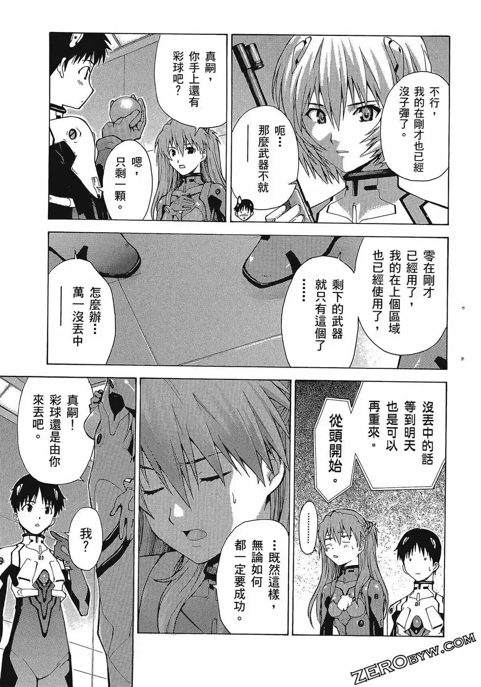 第107页