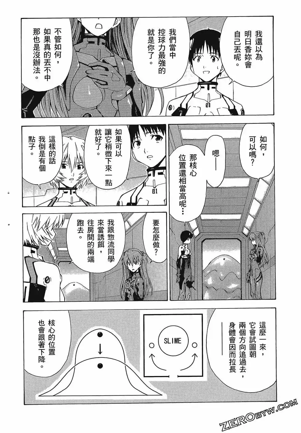 第108页