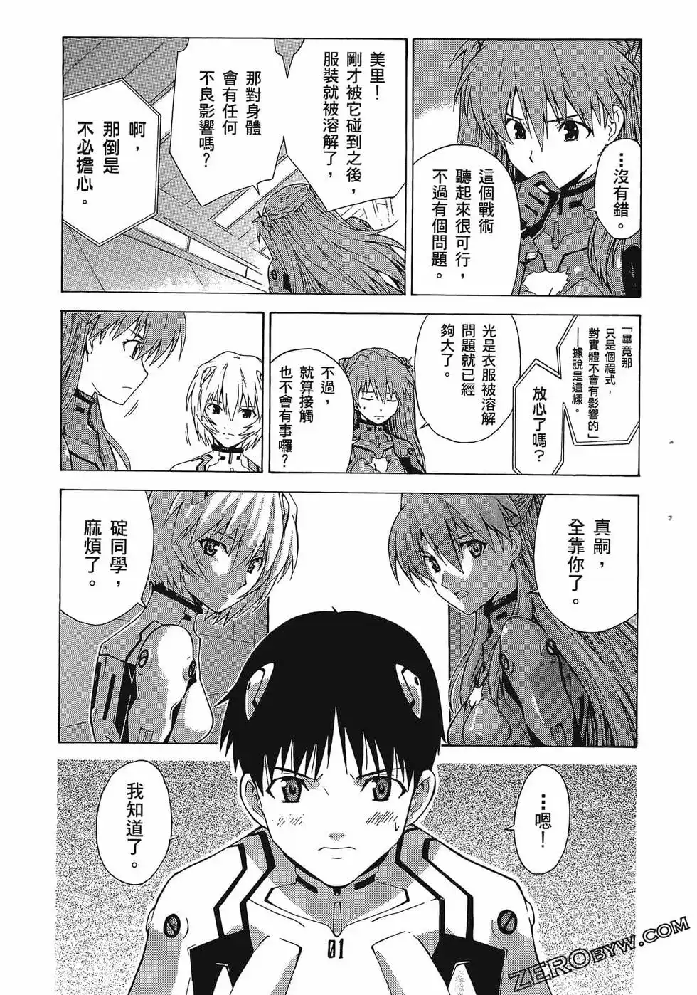 第109页
