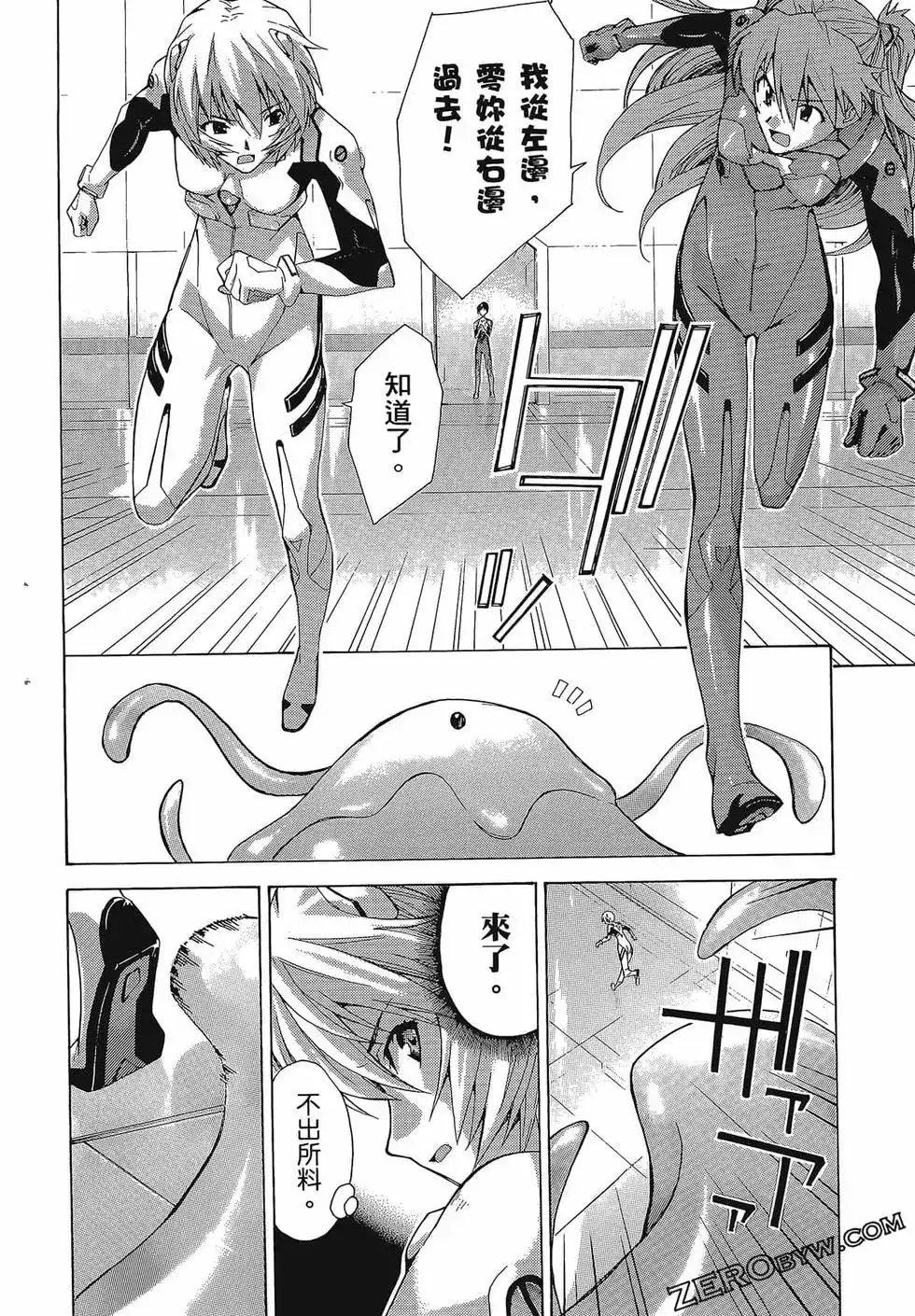 第110页