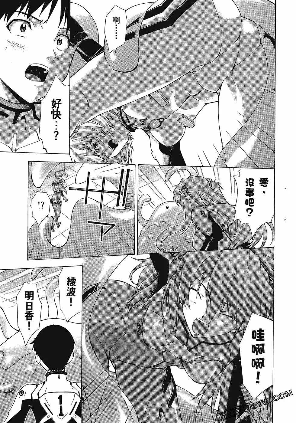 第111页